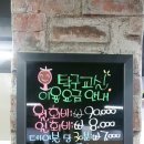 호탁구교실
