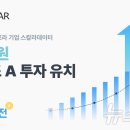 스칼라데이터 이미지