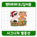 제이미디어 이미지