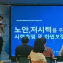 에이블테크 이미지