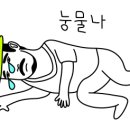 재미네식당 이미지
