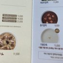본죽&비빕밥cafe