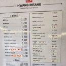 황인상브레드(송도점) | 공덕 빵 맛집: 황인상브레드, 64겹 데니쉬식빵