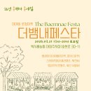 샤인플랜트 네이버블로그