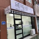 속초김밥 이미지