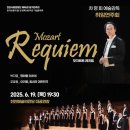 천안시립합창단 정기공연 이미지