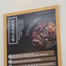일품양평해장국주안역점&곱창이야기 | 새로오픈한 대사동 맛집 일품양평해장국 대전대사점 방문후기
