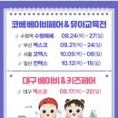 수원-0879 이미지