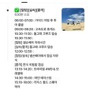 밴포트 | [리뷰] 내돈내산 시드니 포트스테판 투어 후기 / 놀러와 시드니 / 넬슨베이 + 포트스테판 + 와이너리 등