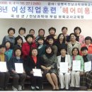 곡성사회복지회관 이미지