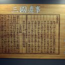 국립대구박물관 이미지