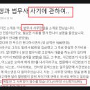다름법무사사무소 - 5565 | 다름법무사사무소