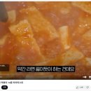오마뎅 - 성남시 분당구 판교로 375 | 오마뎅