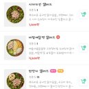 샐러디 미아점 이미지