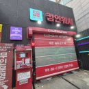 현대오일뱅크(주)갈월동주유소 | [용산/세차] 컴인워시 HD갈월점 솔직 방문기 (ft. 노터치 자동세차 성능 분석) 🚗🧼