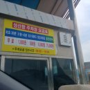 비비큐제주우도점 네이버블로그