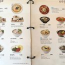 국수나무동편
