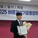 민들레태권도