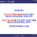 위드스마트 이미지