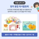 하남어린이서점 이미지