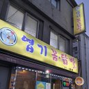 보문역 7번출구 이미지