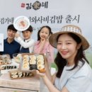 김가네식품