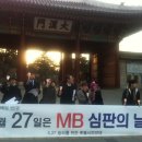 동광제약 Daum카페