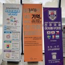 관광안내전시관 | 진주 가볼만한곳 실내 관광 &#39;진주남강유등전시관&#39; 주차장, 관람료 후기