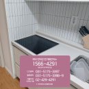 노원-현장-1009 | 카타 인덕션으로 김 굽기! 노원구 태강 아파트 3구 ISB603BK 판매 빌트인 설치 후기 / 12월 입주 과천...