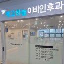 올바른보청기 수원역점 네이버블로그