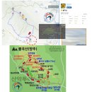 "산이좋은 사람들 2014" 제120차 양주 불곡산(470m) 정기산행(2023년11월) 이미지