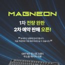 문스톤
