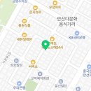 원곡365약국 이미지