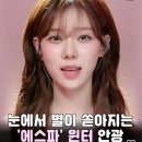 스페이스102 | 송도 타임스페이스 지애뷰티에서 헤어메이크업 받고 증명사진 찍은 후기( 증사포함 )