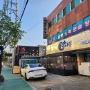 조개집봉곡점 이미지