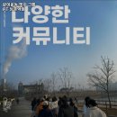 같이운동 엣지 이미지