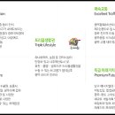 영상강문화공원 이미지