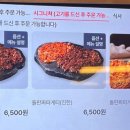 석암 생소금구이 사당점 이미지