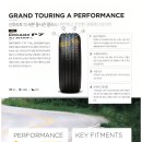 타이어시즌 이미지