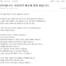 여친 성욕 때문에 정말 힙듭니다. 이미지