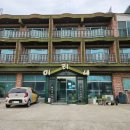 미리내 하우스 펜션 이미지