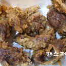 구구옛날통닭 이미지