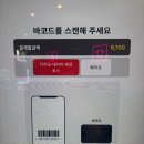 롯데리아 송촌점 네이버블로그