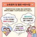 하늘해어린이집