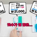 다비치안경부평 - 부평구 길주로 641 | 다비치안경부평