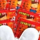 (주)히스스포츠