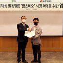 (주)일신환경 이미지