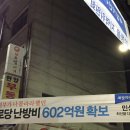 신상경로당 이미지