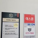 [인천] 건강한 간식을 먹고싶을 때 무인가게 &#34;뻥튀기공작소&#34;