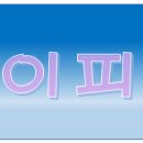 (주)아이피샵